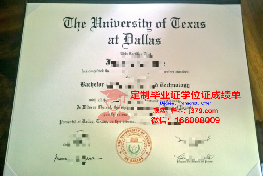 德克萨斯大学加尔维斯顿医学部毕业证书图片模板(德克萨斯大学医学分院)