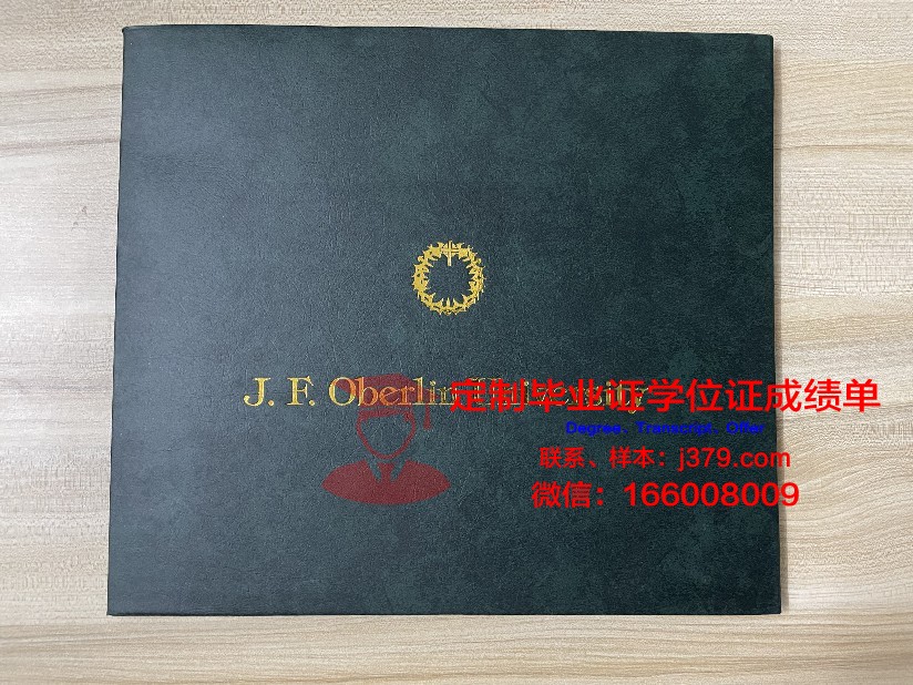 波音特洛玛拿撒勒大学的毕业证啥样(波因特洛马拿撒勒大学)