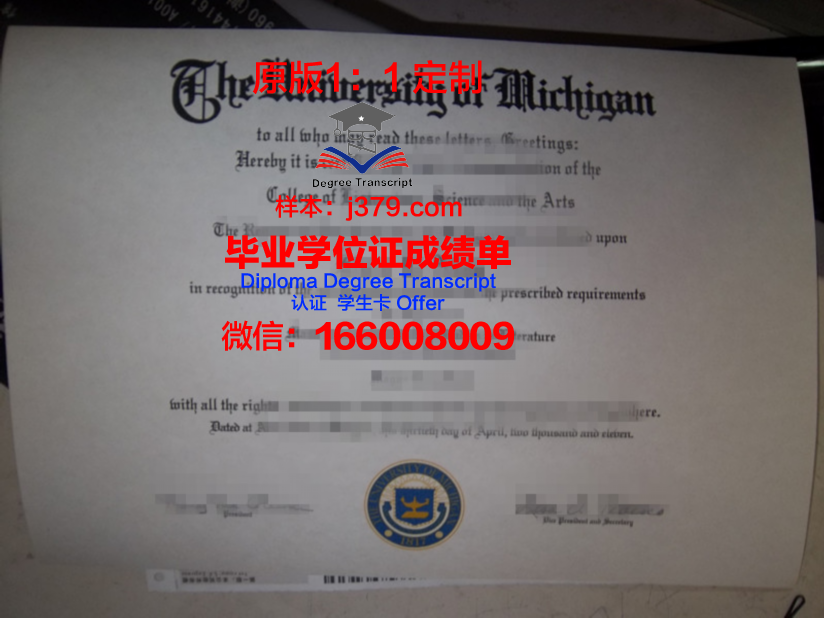 波尔图大学毕业证(波尔图大学毕业证图片)