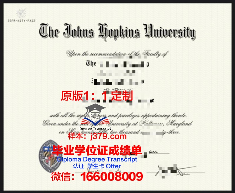 纽约市立大学约翰杰伊刑事司法学院学生卡(纽约市立大学社区学院)
