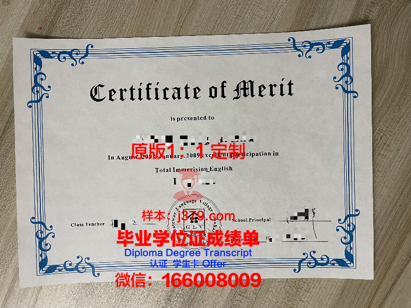 理工大毕业证书:一张纸的重量与价值