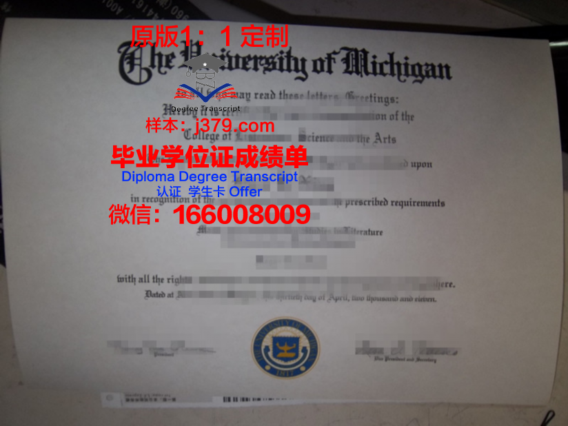 波多黎大毕业证:跨越国界的学术认可与人生价值