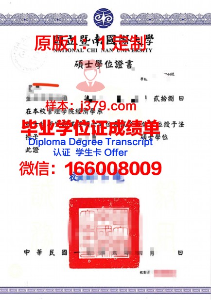 柏大本科学位证:承载荣誉与梦想的证书