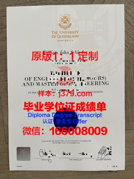 波尔多第三大学毕业证图片(波尔多第三大学怎么样)