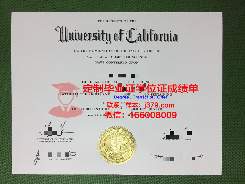 联合都市大学中心毕业证长什么样(联合学院的毕业证有什么不同)