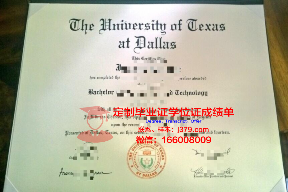 德克萨斯农工国际大学学生卡(德克萨斯工农学院)