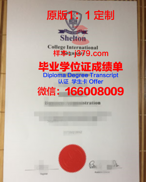 波尔多高等商学院毕业证壳子(波尔多商学院世界排名)