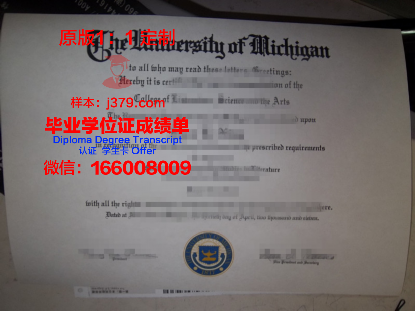 波尔多第四大学毕业证定制：追寻真实的学术价值