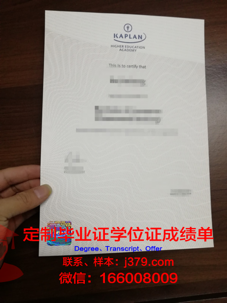 波罗的海国际学院毕业证是真的吗(波罗的海国际航运中心)