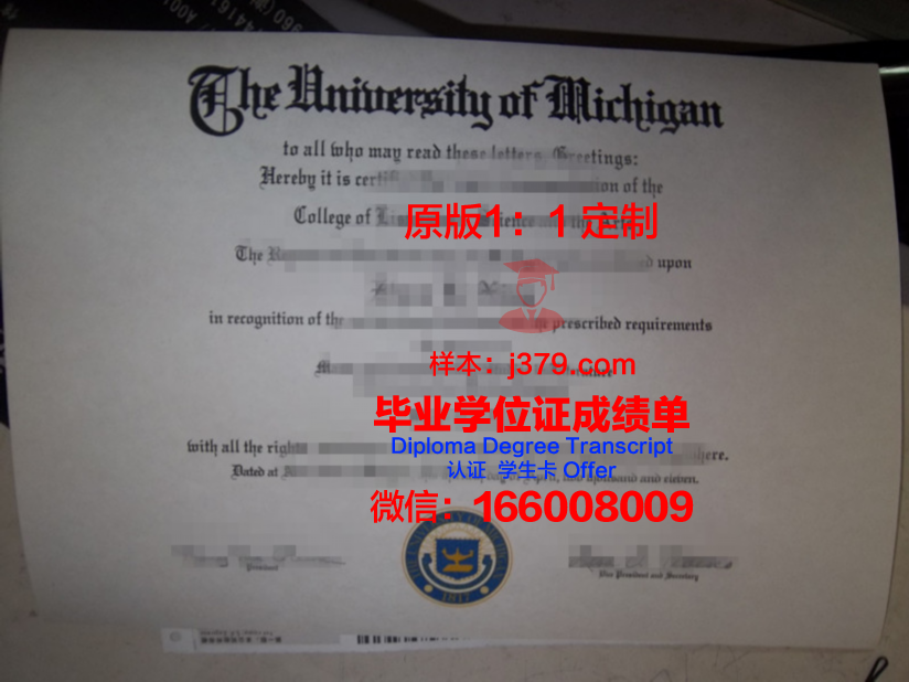 沙洛姆私立理工学院的毕业证都能做