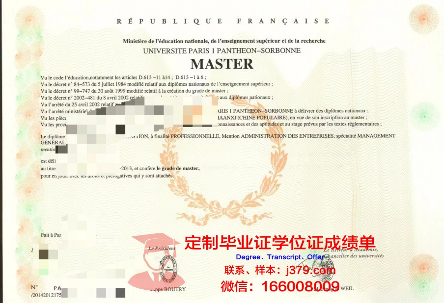 法国高等商学院毕业证(法国高等商学院学制几年)