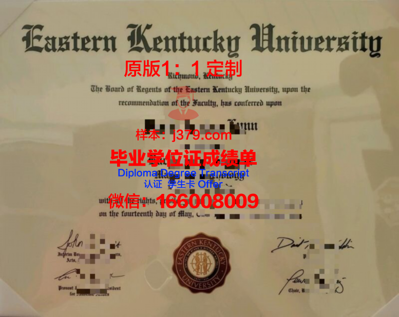 肯雅塔大学毕业证高清图(肯塔基大学有什么专业)