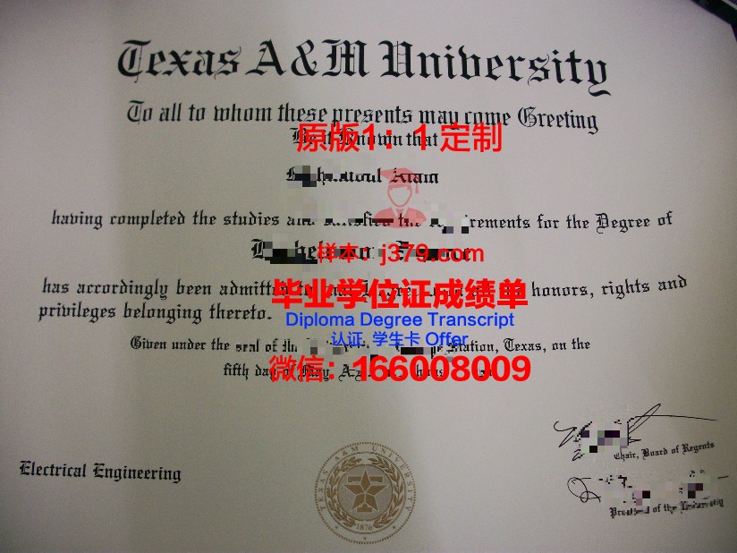 德克萨斯农工国际大学本科毕业证(德克萨斯农工大学学费)