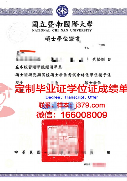秘鲁教大硕士学位证:一份国际认可的学术荣耀