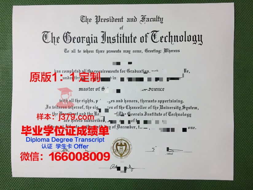 波尔图大学学生卡(波尔图理工学院)