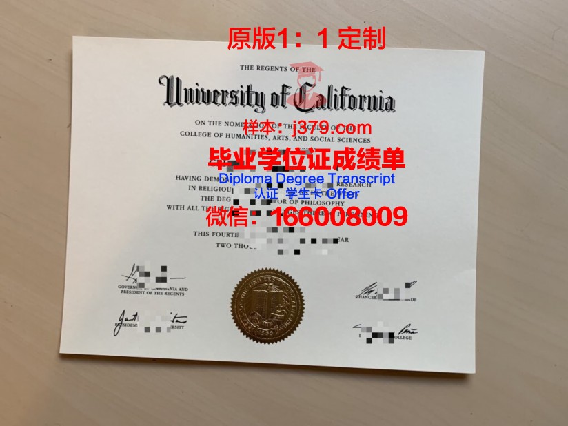 河滨城市学院毕业证是什么模样(河滨城市学院毕业证是什么模样图片)