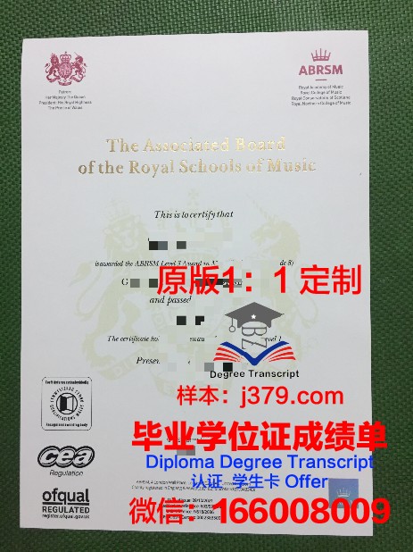 波尔扎诺音乐学院博士毕业证(意大利波尔扎诺音乐学院排名)