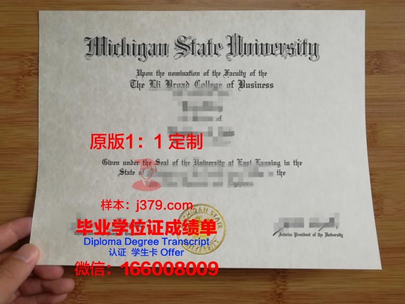 肖尼州立大学学生卡(肖尼州立大学排名)