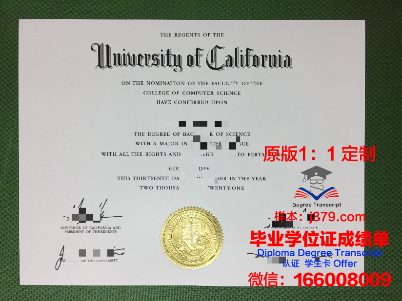 柏林洪堡大学毕业证(柏林洪堡大学本科专业)