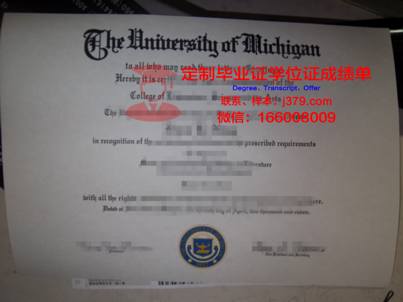 波莫尔斯基国立大学研究生毕业证