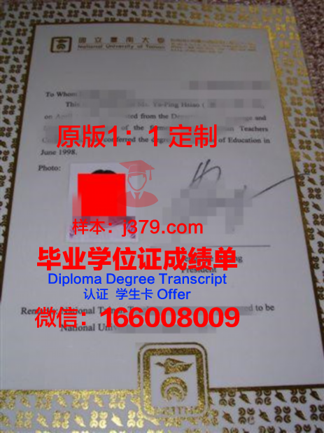 职高上本科毕业证一样吗(职高本科毕业跟普高一样吗)