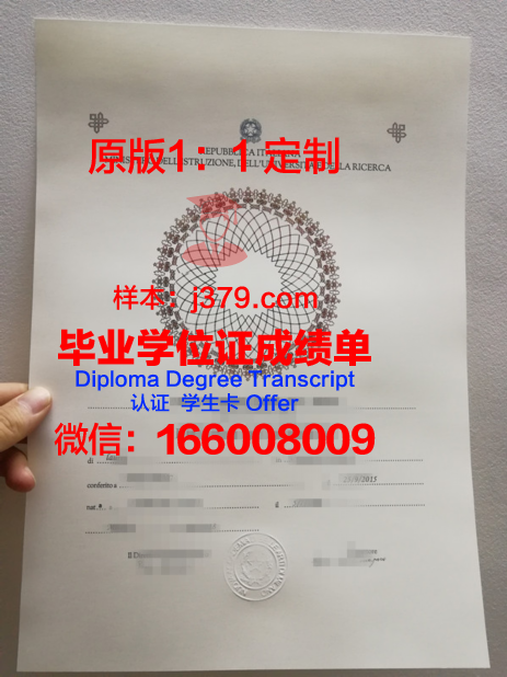 瓦朗谢纳高等美术学院硕士毕业证(瓦朗谢纳大学排名)