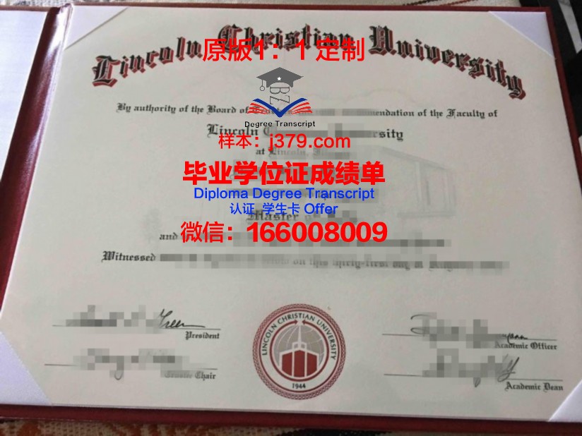 德克萨斯基督教大学毕业证好找工作吗(德州基督教大学世界排名)