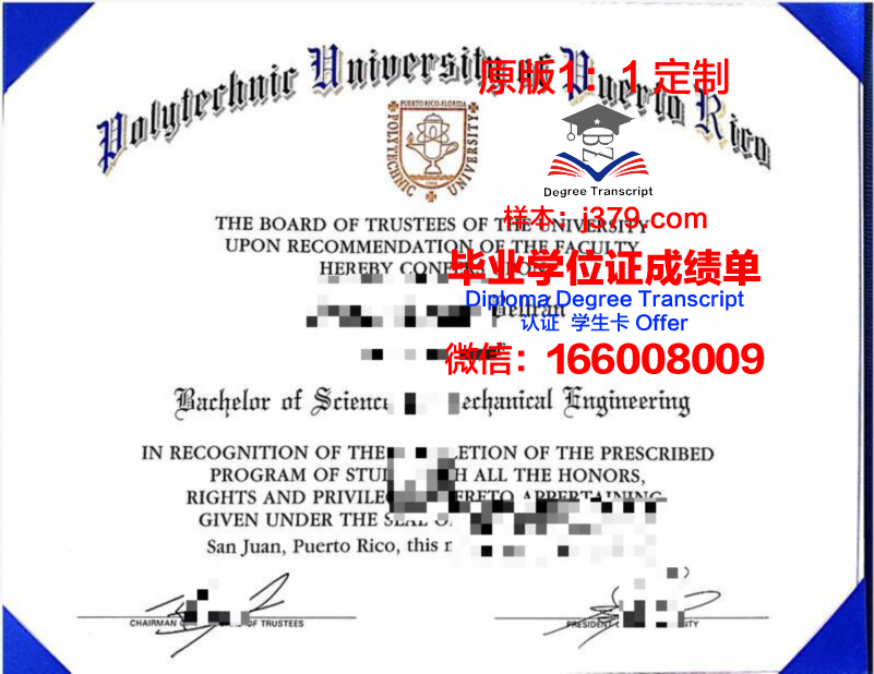 波多黎各大学阿瓜迪亚分校毕业证图片University of Puerto Rico, Aguadilla University Co Diploma