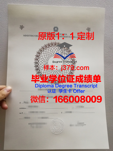 波尔多高等美术学院毕业证书(波尔多高等美术学院毕业证书)