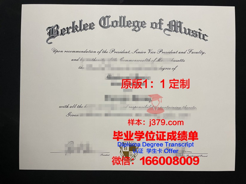 波尔克州立学院毕业证原件(伯克利学院毕业证)