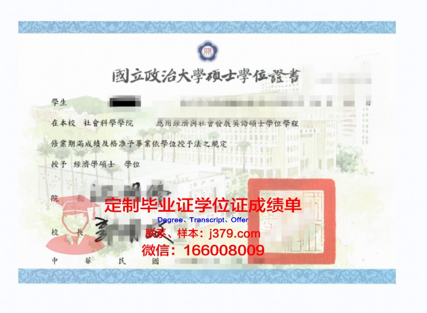 泰国商会大学博士学位证：跨国教育的璀璨成果