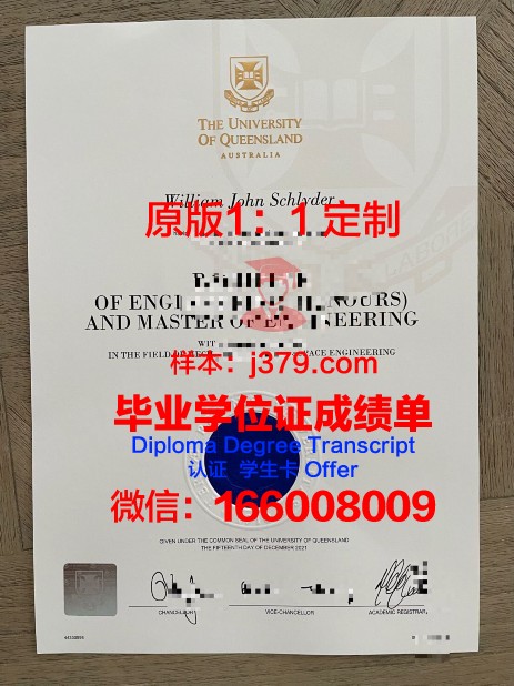 波列西耶国立大学毕业证书几月份拿到(波列斯克大学排名)