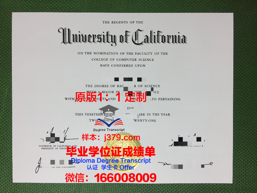 沙里夫理工大学毕业证防伪(理工学院毕业证)