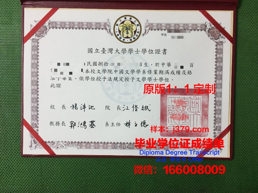 波罗的海国立技术大学毕业证样式(波罗的海国立技术大学世界排名)
