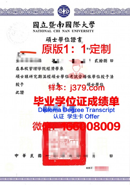 柏林工大学位证定制:传承与创新的双重考量