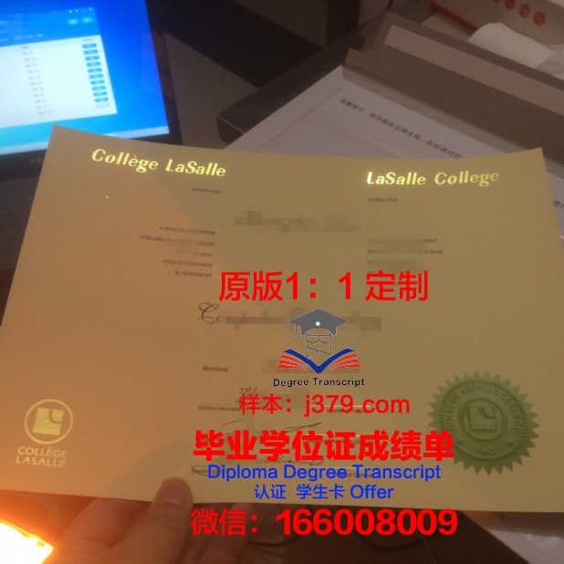 泰勒学院毕业证(泰勒学院预科)