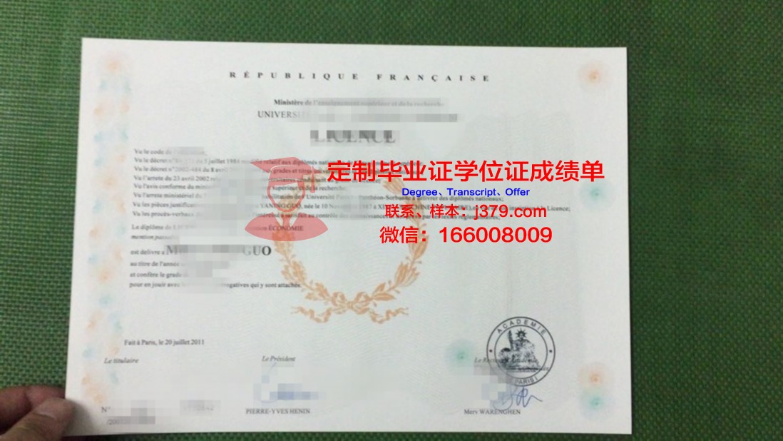 法国克莱蒙费朗第一大学学生卡(法国克莱蒙费朗第一大学怎么样)