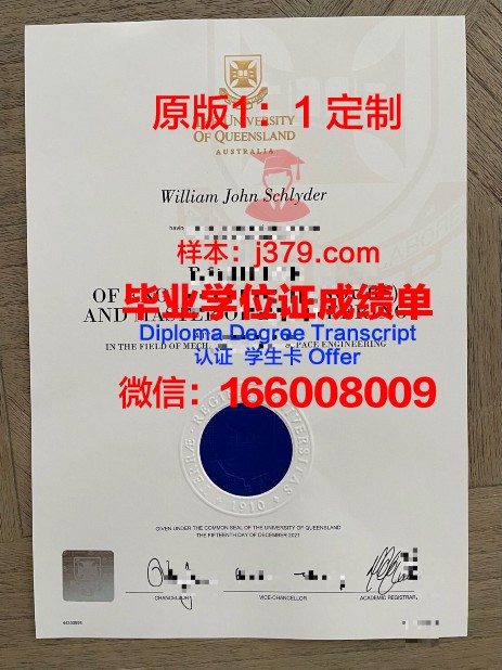 波尔多第四大学毕业证补办(波尔多第四大学排名)