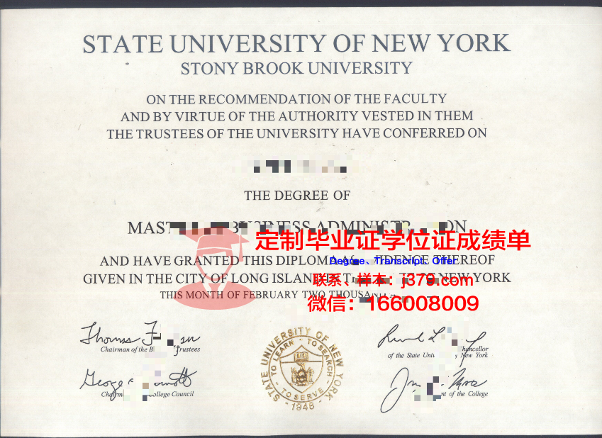 纽约市立大学费烈罗H拉瓜迪亚社区学院学生卡(纽约州立大学弗雷多尼尔学院)