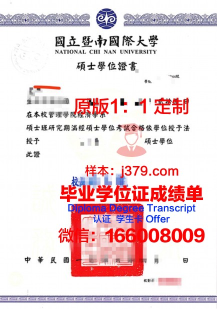 波恩-莱茵-锡格应用技术大学毕业证学位证(波恩-莱茵-齐格应用技术大学排名)