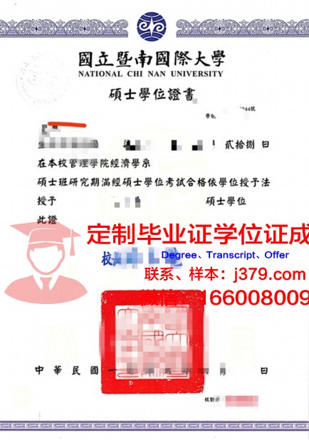 来大硕士学位证有用吗知乎:深度解析硕士学位的实际价值
