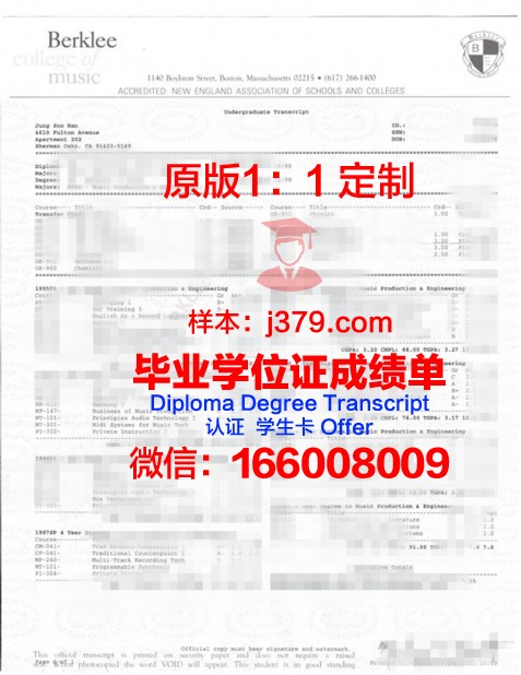 波尔克州立学院毕业证原件(伯克利学院毕业证)