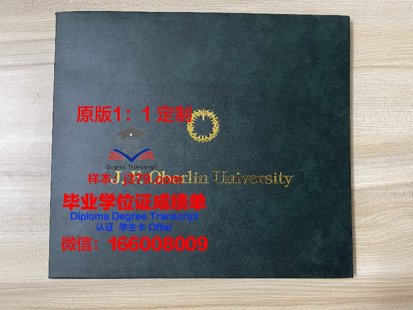 波尔多第二大学毕业证是真的吗(法国波尔多第二大学)