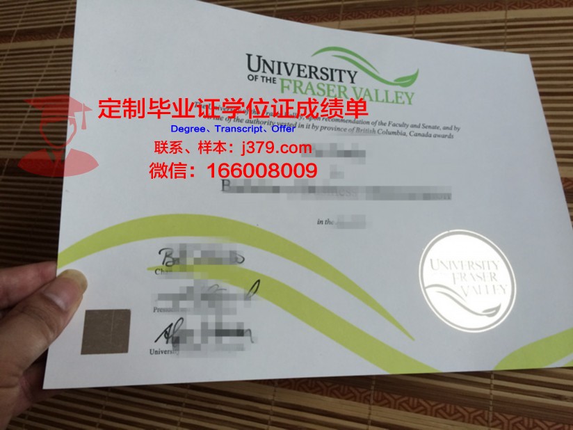 波维河谷学院毕业证书图片