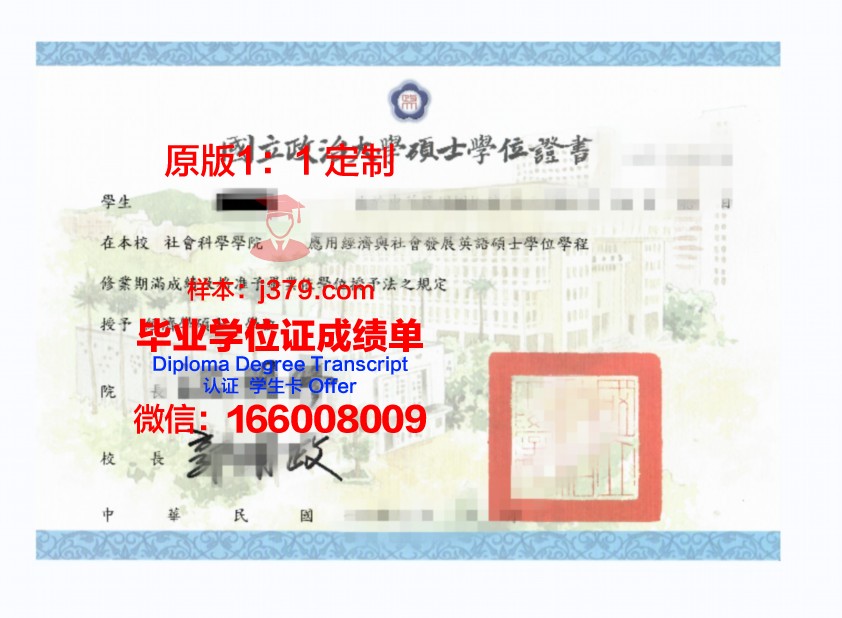 弘大学位证:承载荣誉与责任的象征