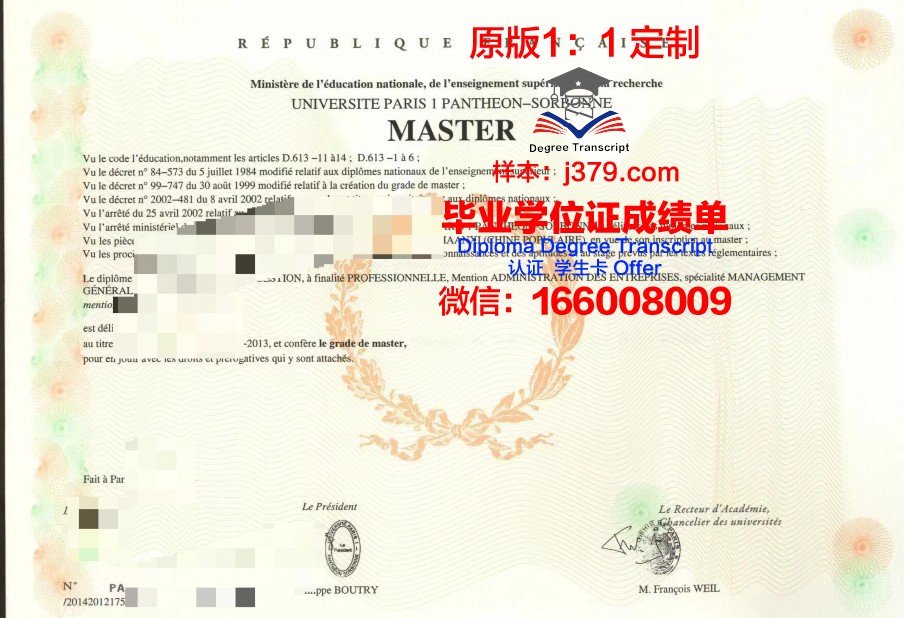 法国波利尼西亚大学毕业证原件(法属波利尼西亚签证)