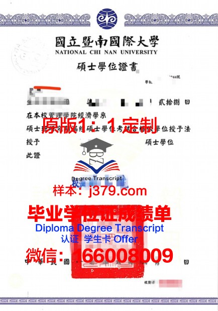 弗罗茨瓦夫经济大学毕业证学位证(弗罗茨瓦夫工业大学)