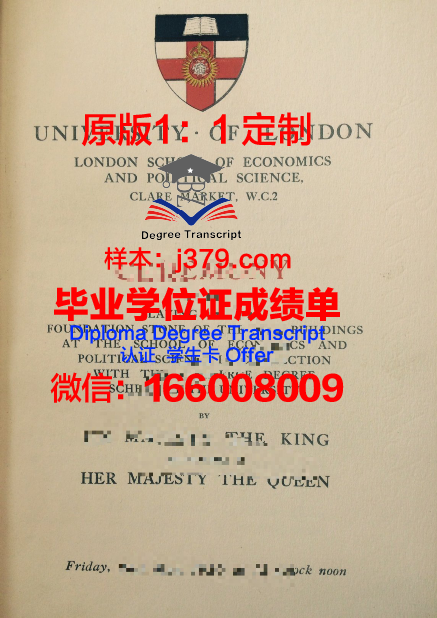 泰勒学院毕业证是什么样子(泰勒学院官网)