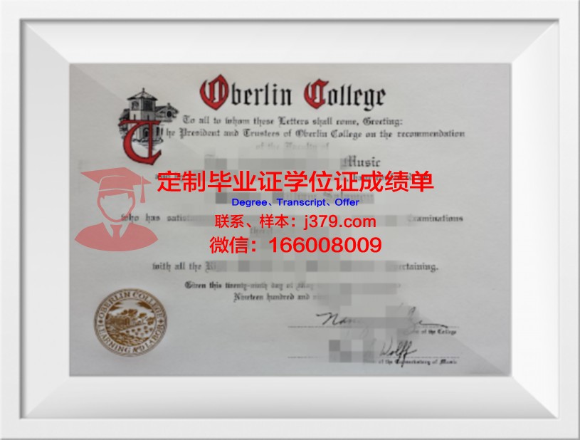 柏林工业大学毕业证图片样本(柏林工业大学毕业难吗)