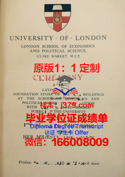 波尔多综合理工学院-波尔多国家高等电子计算机电信数学与机械学院毕业证书时间